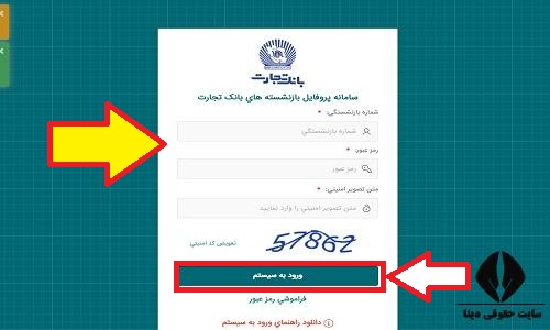 دانلود اپلیکیشن پروفایل خانواده بانک تجارت 
